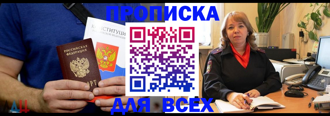 миграционный учет в Коле